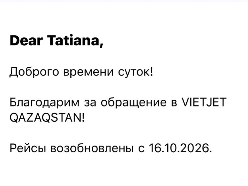 ⚡️Возобновляется авиасообщение между Омском и столицей Казахстана.
