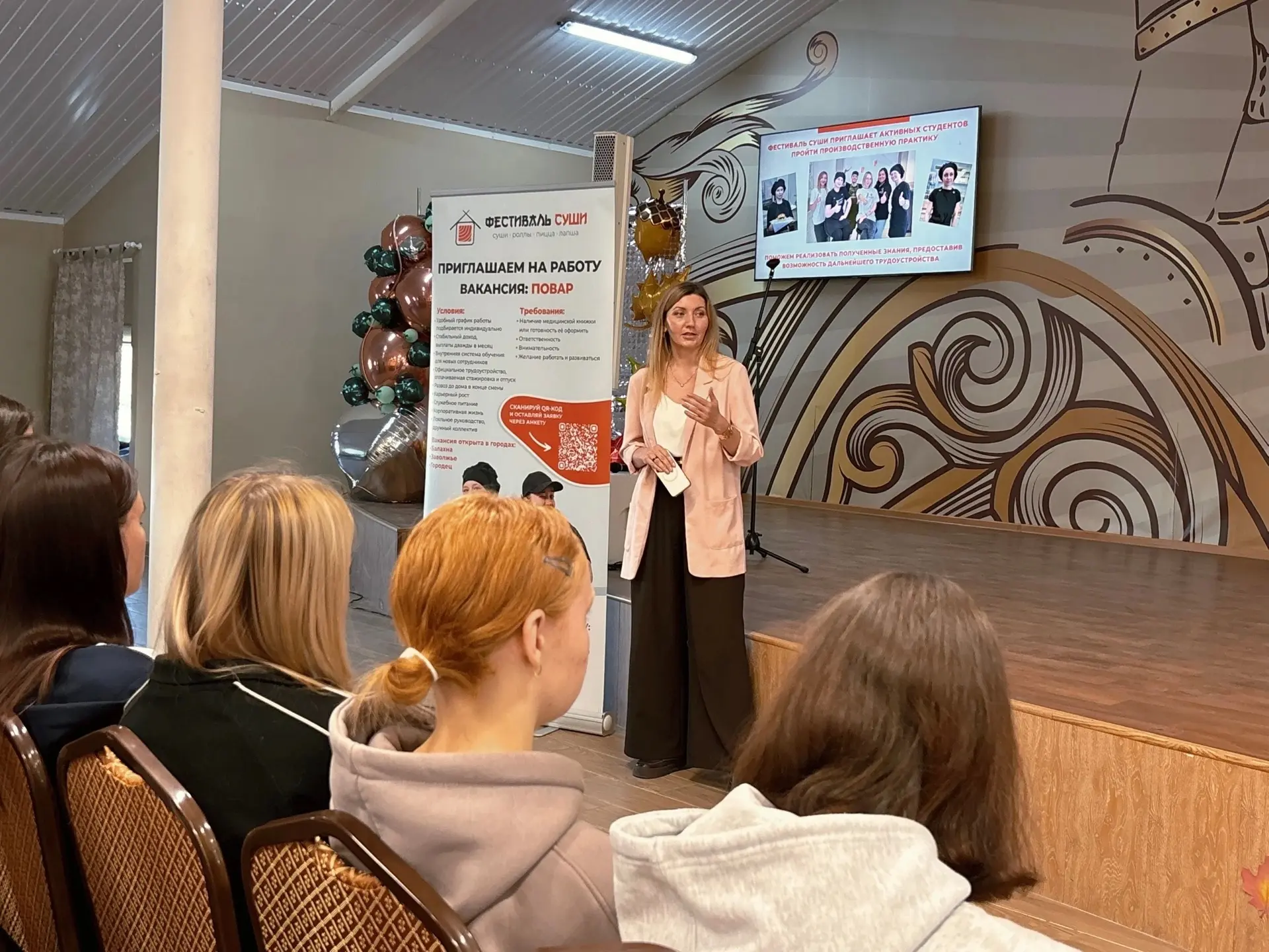 «Фестиваль Суши» заглянул к нашим первокурсникам! 🎉