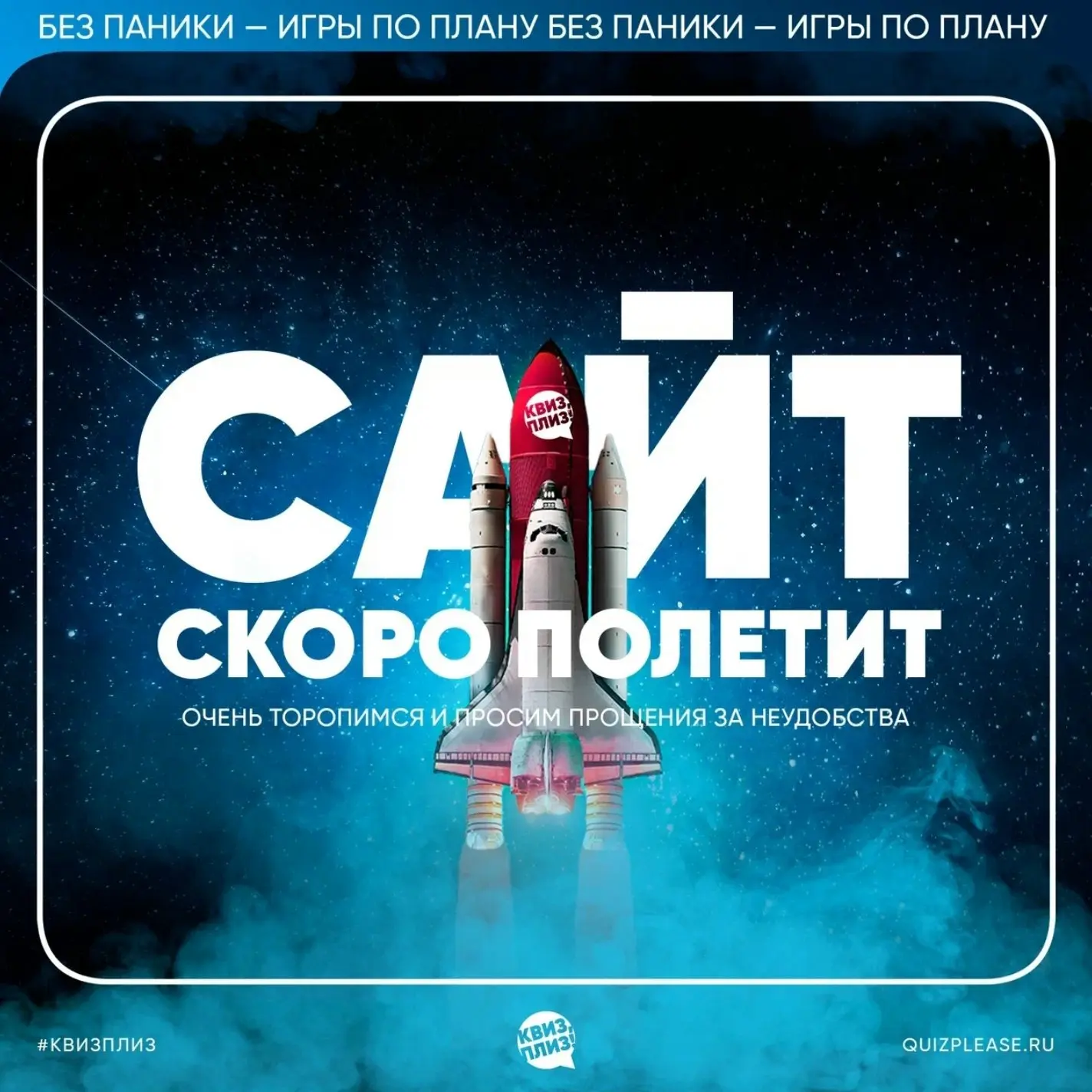 Друзья, этой ночью Яндекс сломался, и наш сайт вместе с ним.