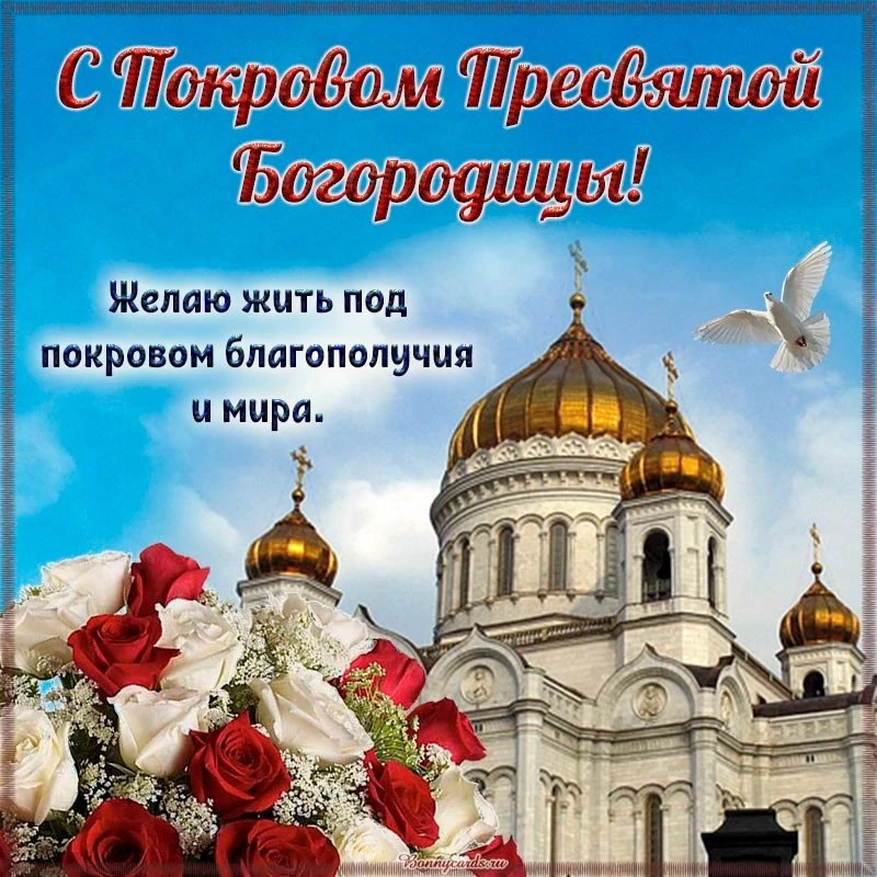 🙏  #православный_праздник