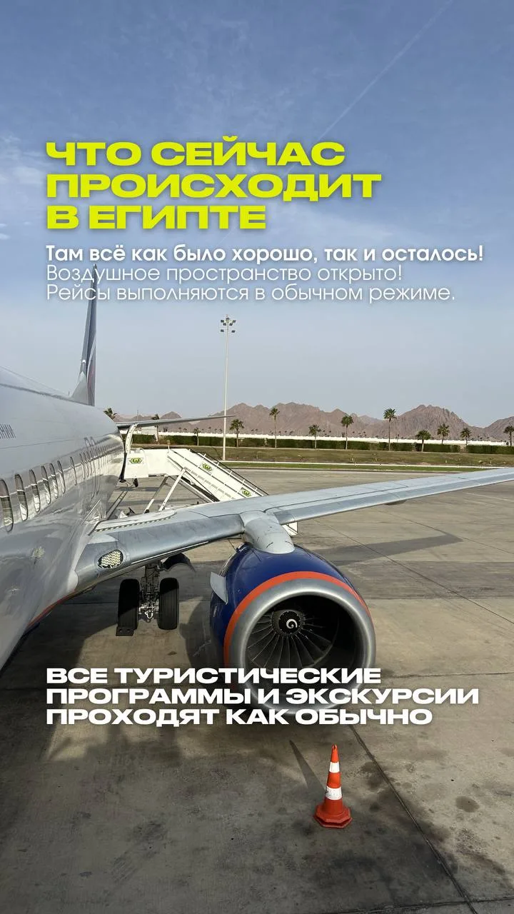 Сообщение  от туриста: