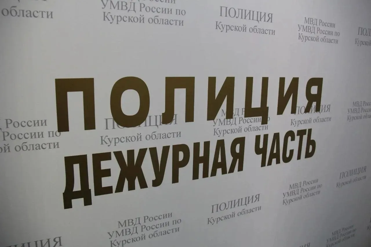 Двое подростков попались с наркотиками в Курске