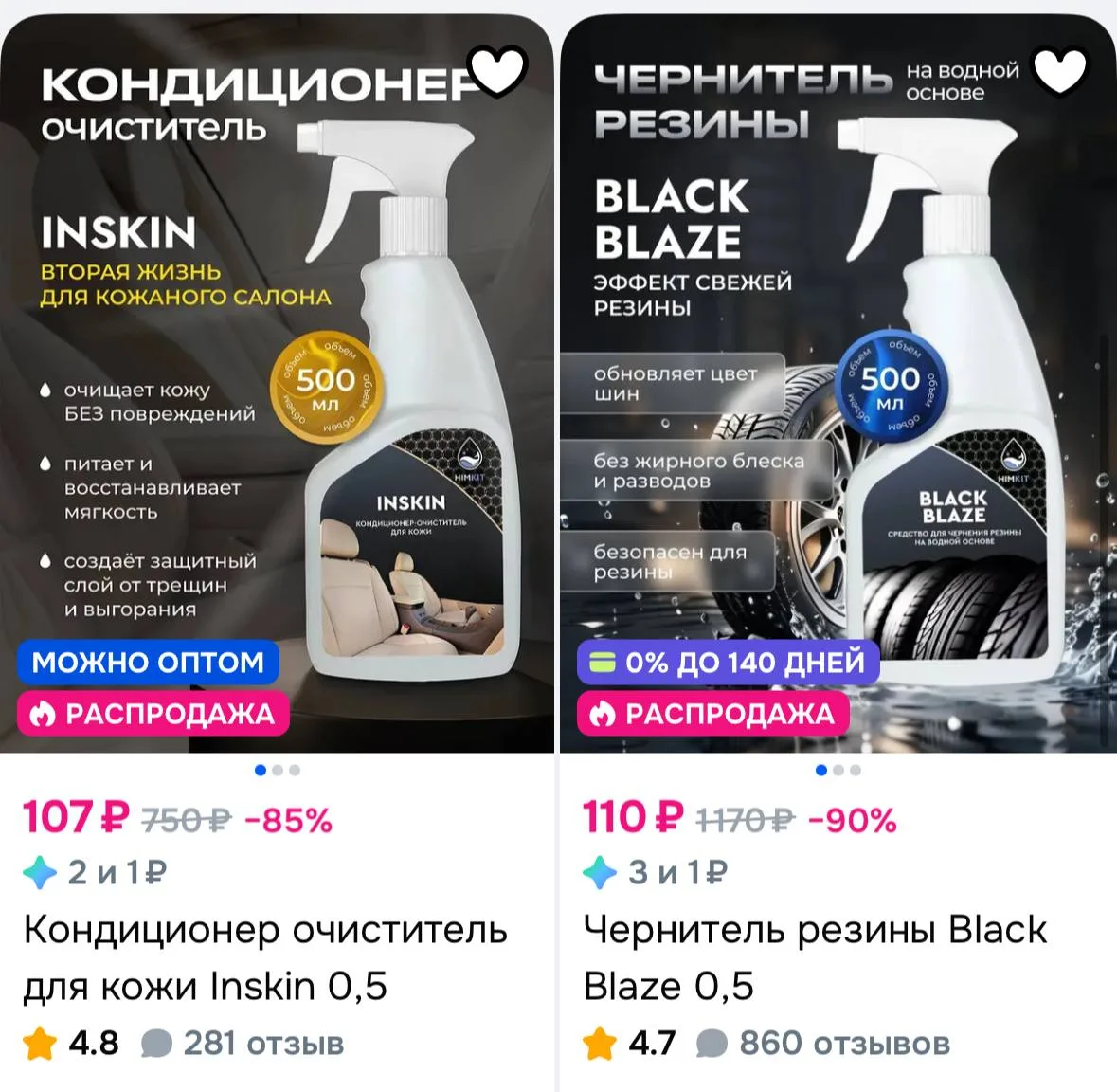 Бонусы