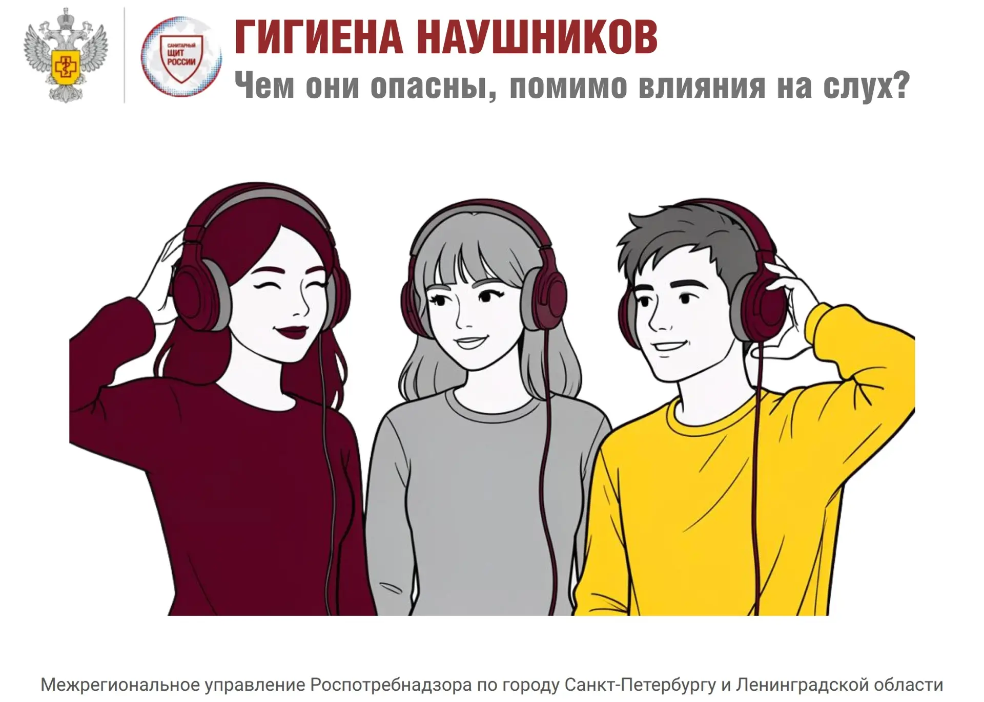 В ритме современной жизни многие привыкли носить наушники постоянно, не задумываясь о т...