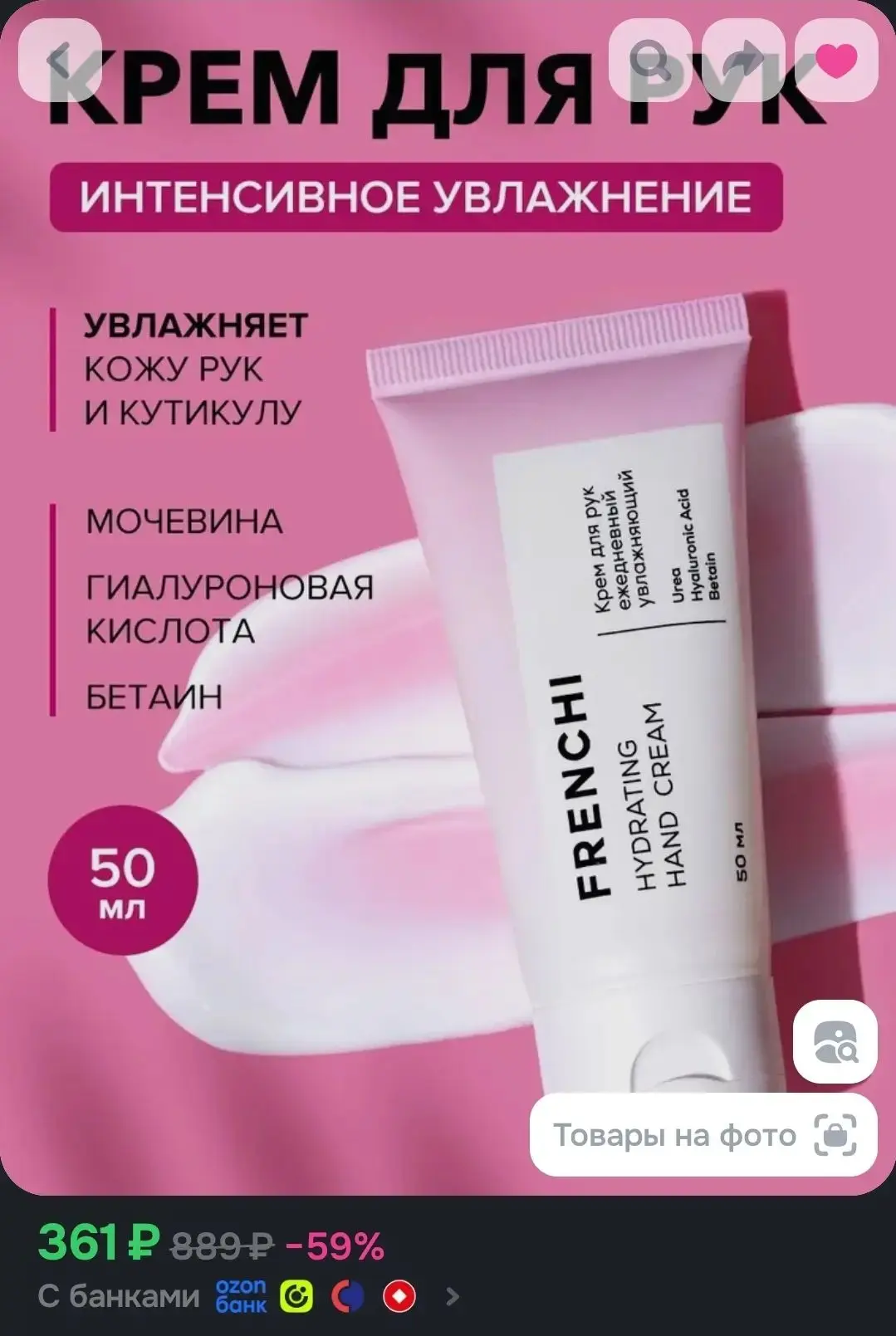 https://ozon.ru/p/o3562695