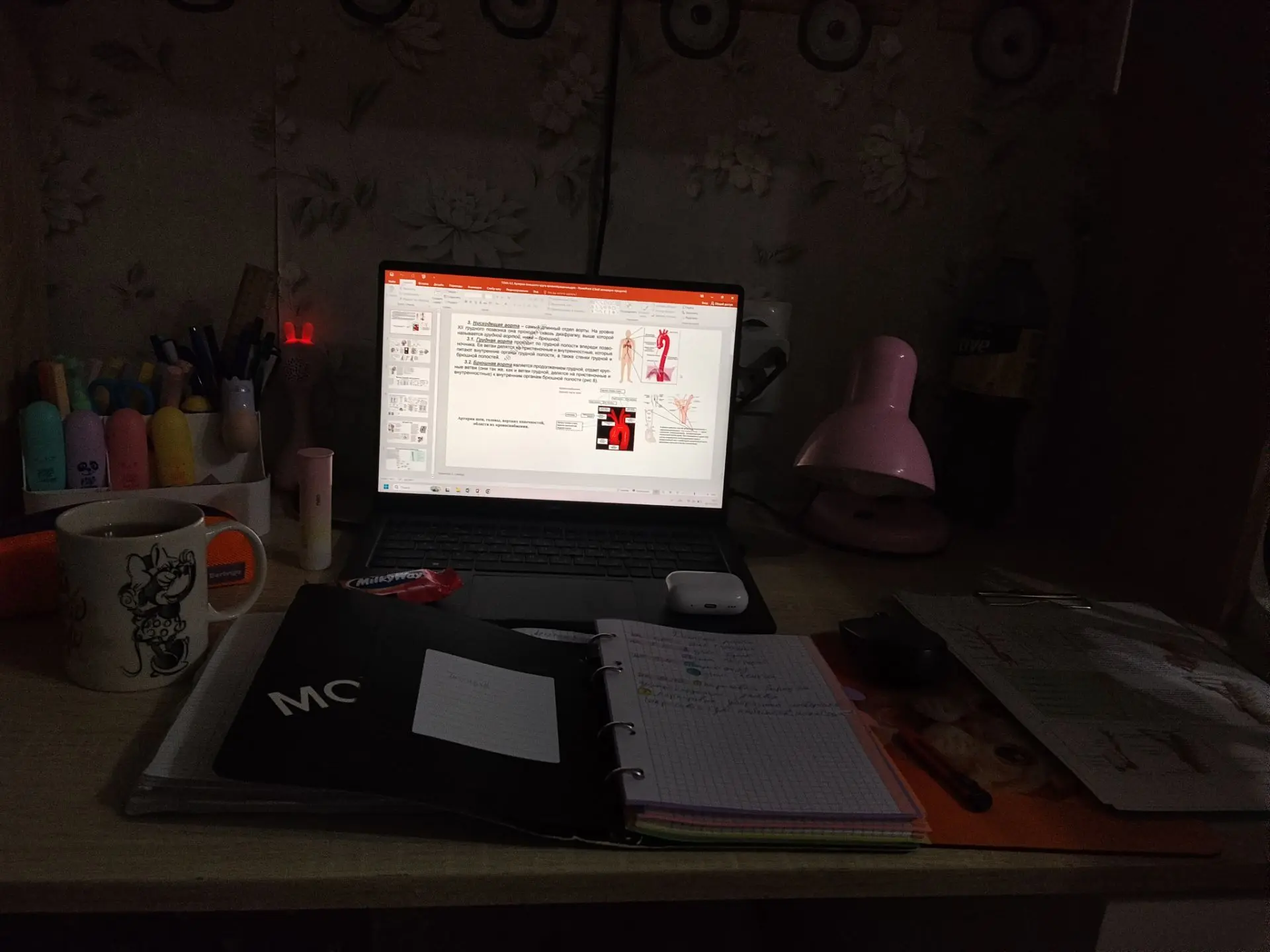 Села делать домашнюю работу🤭