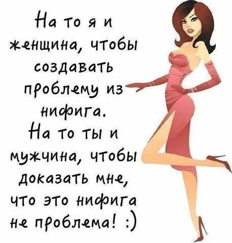 🍬Слабый пол (но это не точно) 😜