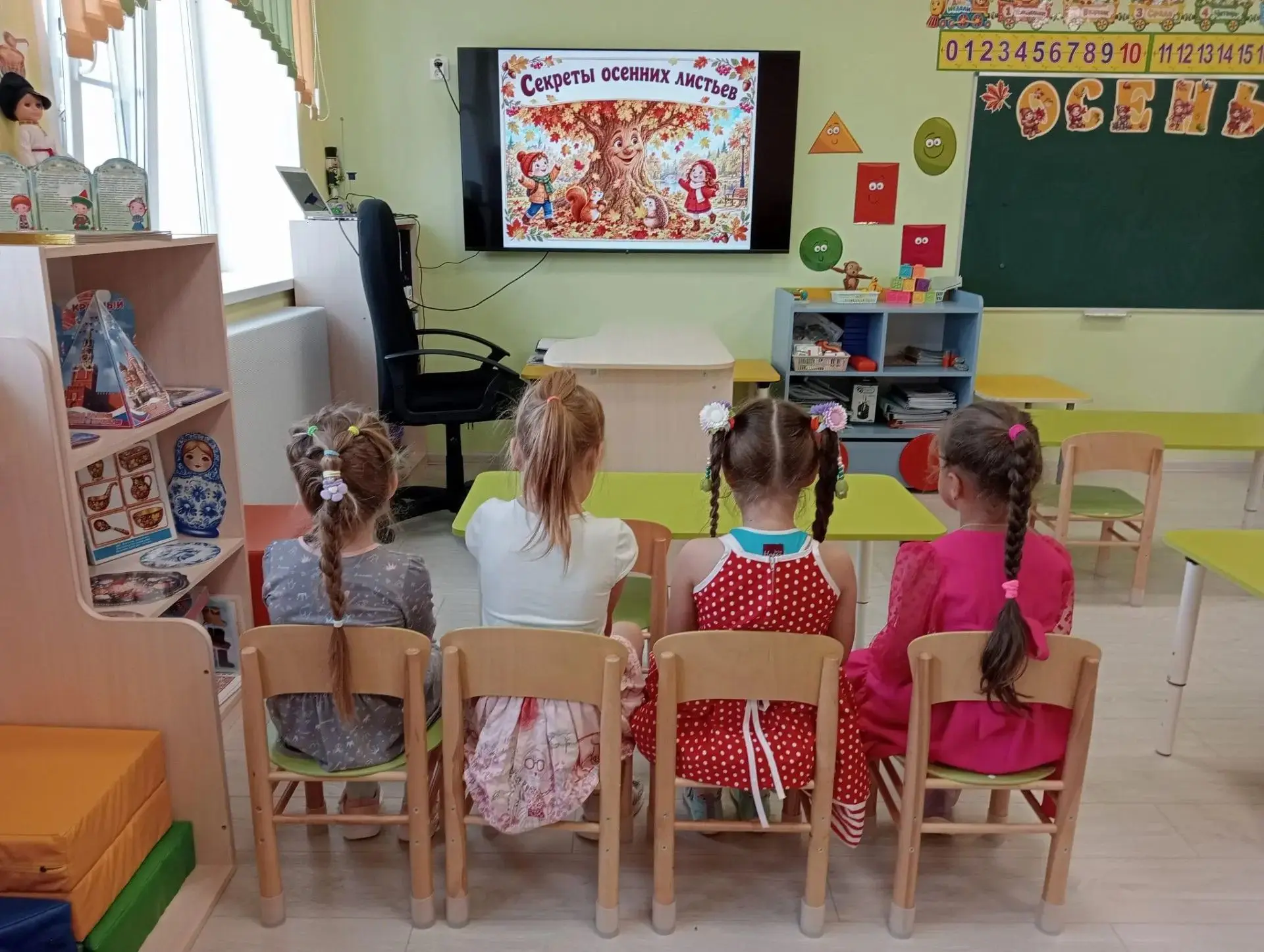 🍁 Осенние приключения в группе «Фантазёры»! 🍂