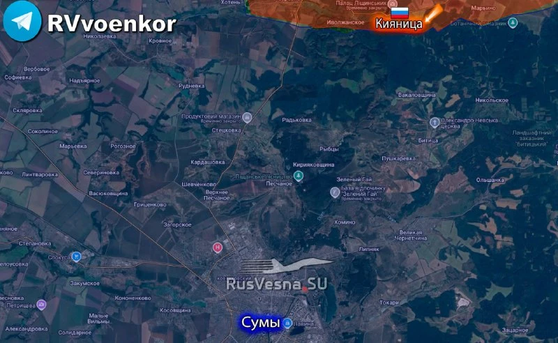 ‼️🇷🇺🫡 Армия России освободила Кияницу Сумской области, — Минобороны