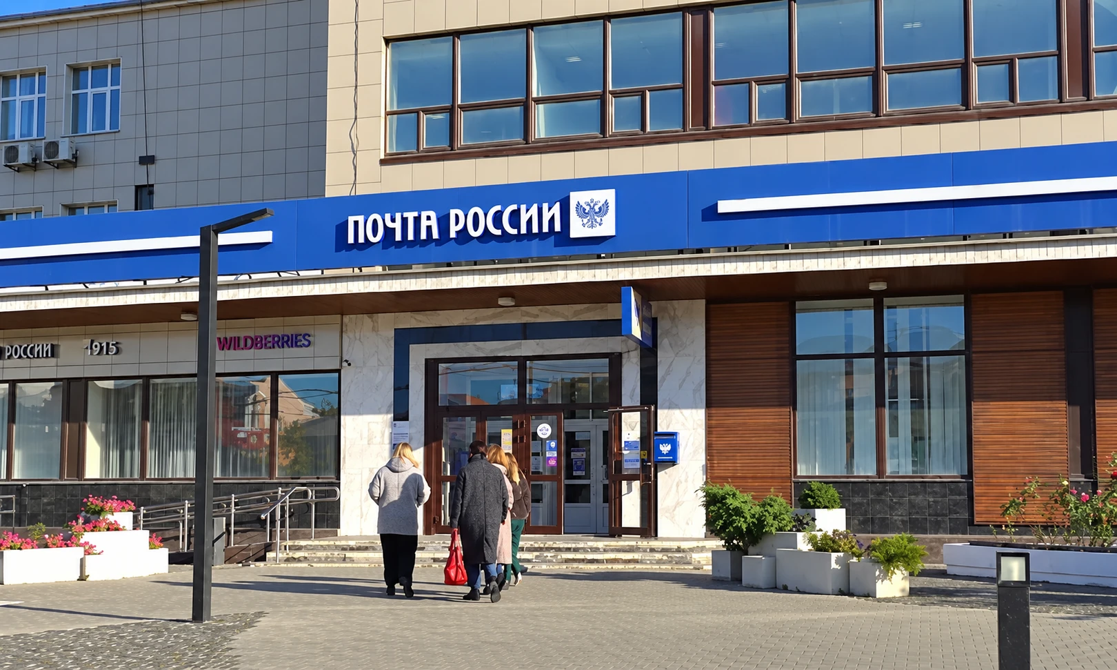 📬  Почта России повысит комиссию за доставку пенсий