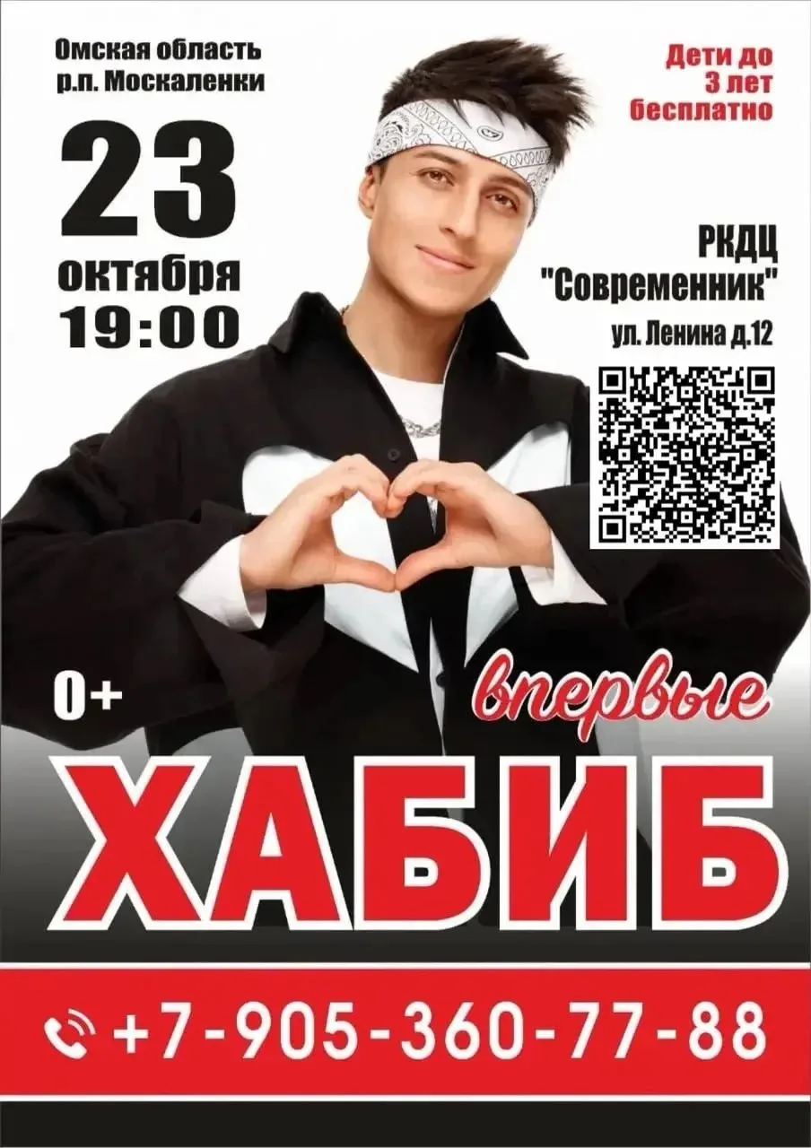 🔥🎟️БИЛЕТЫ МОЖНО ПРИОБРЕСТИ ПО ДАННОЙ ССЫЛКЕ - https://mslk.radario.ru/events/2888642/...