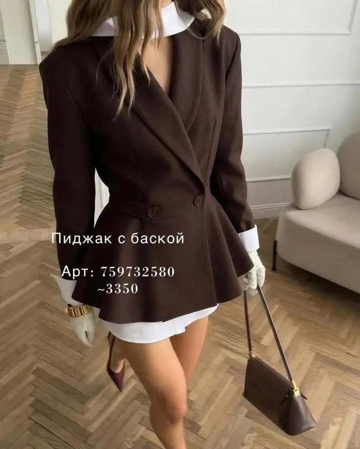 Как вам?