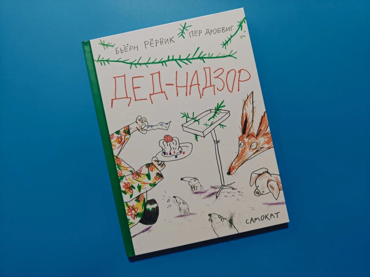 Как же интересно, что мы можем привыкнуть к своему обычному ритму жизни и не хотеть нич...