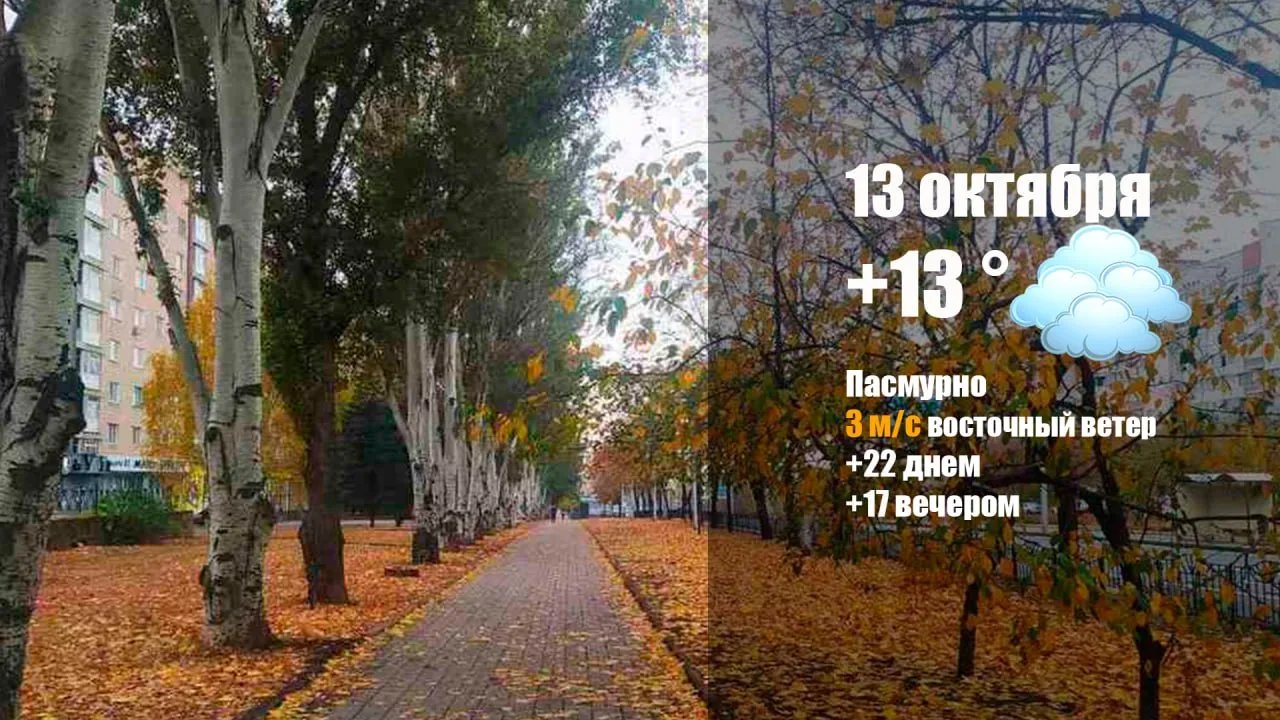 Утро доброе, любимый город! ☕️🍁