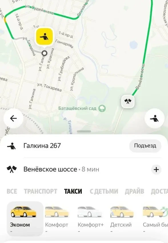 ❗️Подписчики пишут, что яндекс такси и навигатор перестали работать сегодня утром