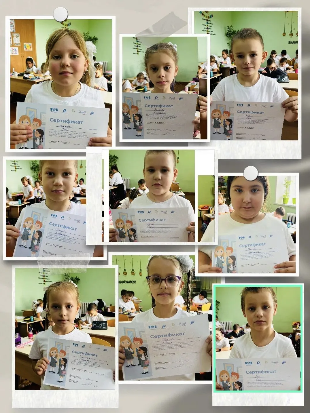 Завершился трек «Орлёнок-Лидер» во 2 «Б» классе! 🎉
