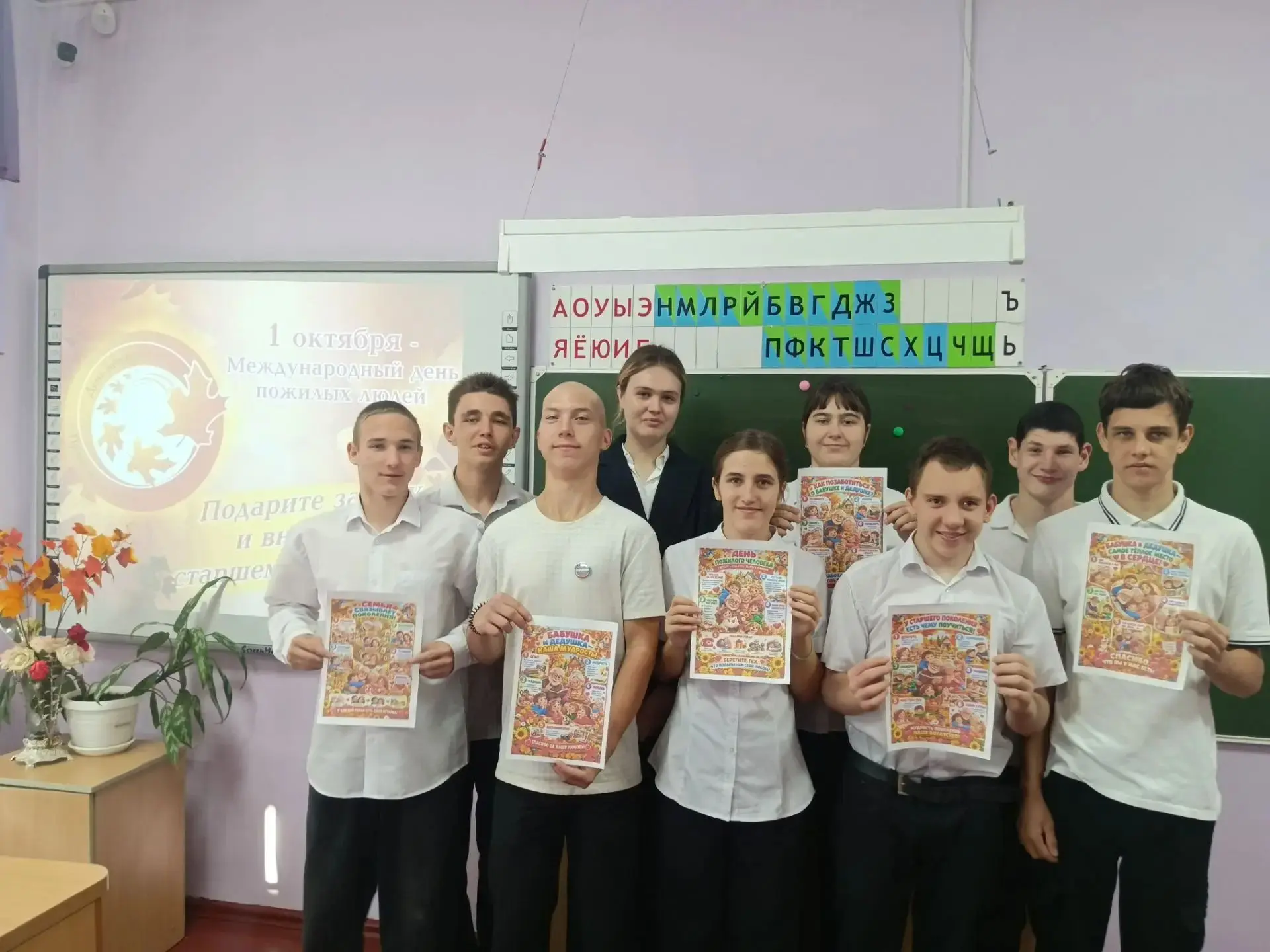 Мероприятия 10  Б класса
