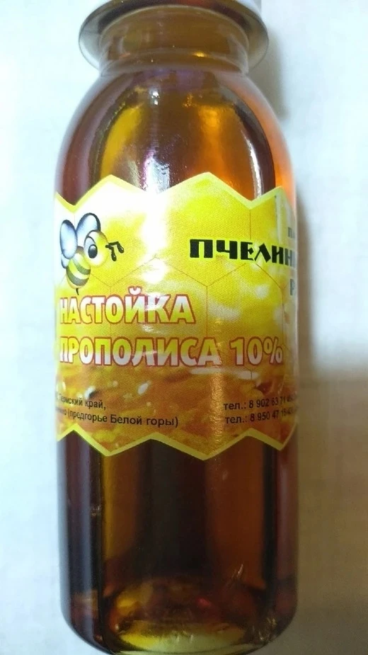 🌼 Прополис — мой спаситель от панкреатита!