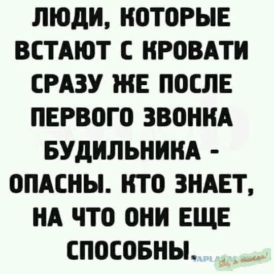 Это точно!💯