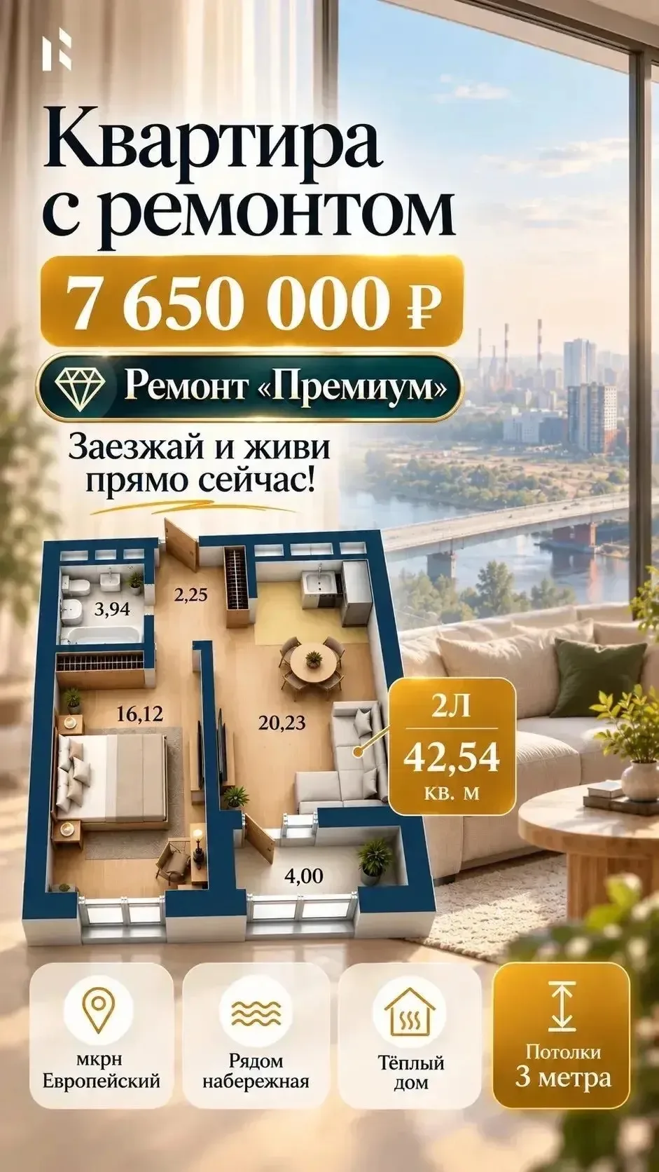 ЗАЕЗЖАЙТЕ