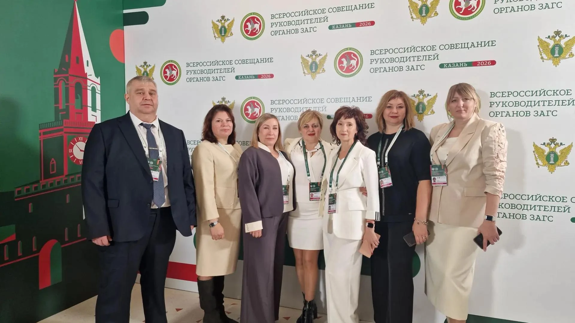 📍 Продолжается Всероссийское совещание руководителей органов ЗАГС