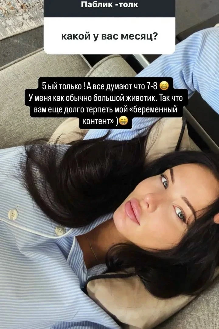 Решетова отменила свадьбу из-за токсикоза⚡