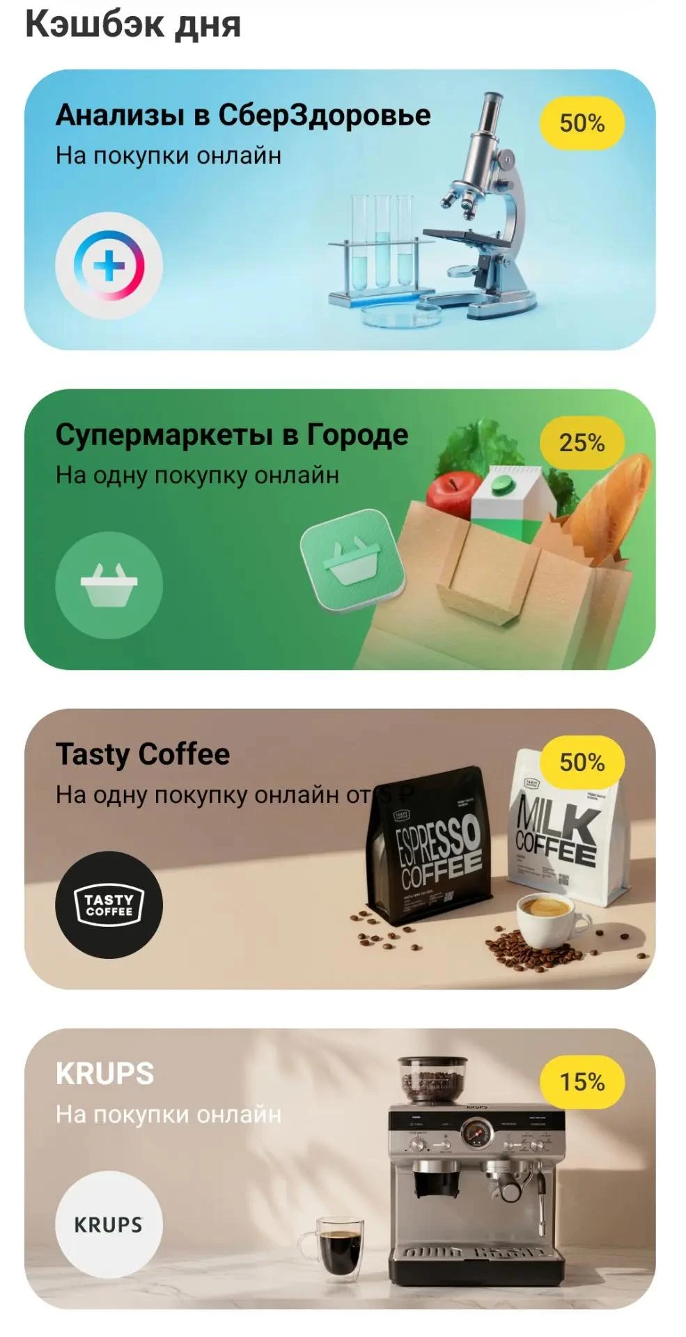 Т-Банк. Проверяем акции