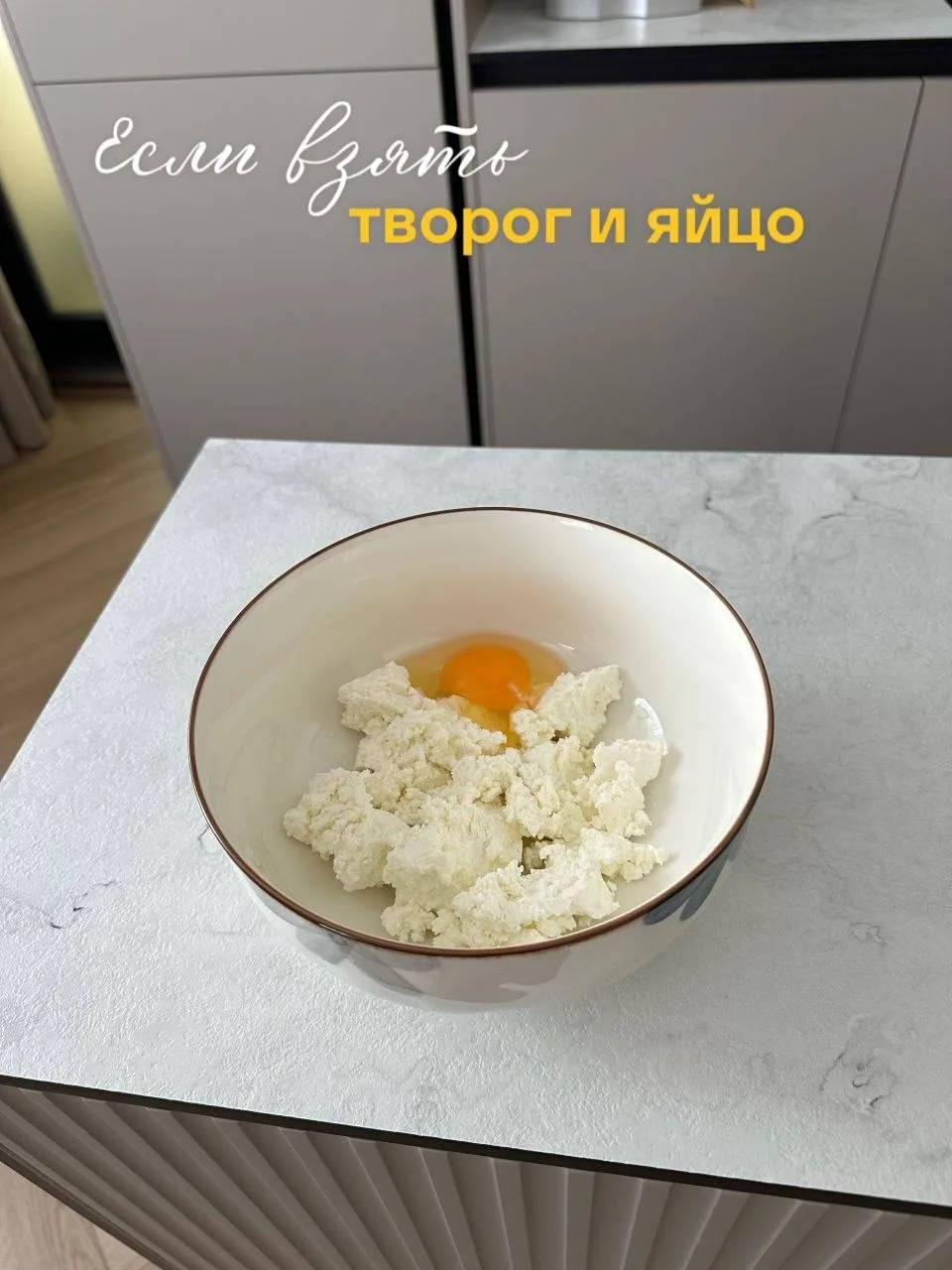 Приготовь ленивые вареники