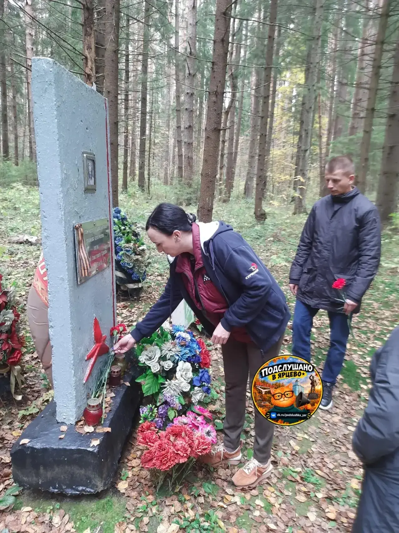 🕊 В Ярцевском индустриальном техникуме почтили память Героя Советского Союза Константи...