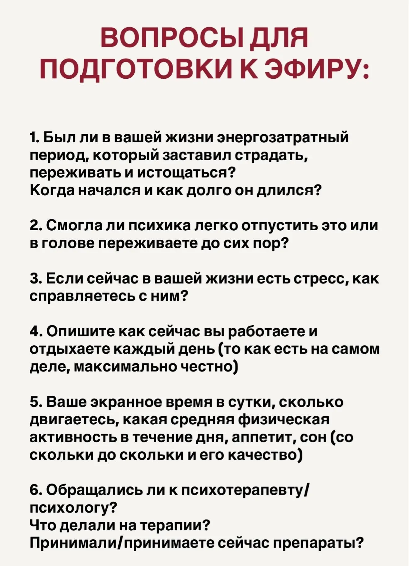Я получил много очень сообщений с обратной связью на вчерашний пост!