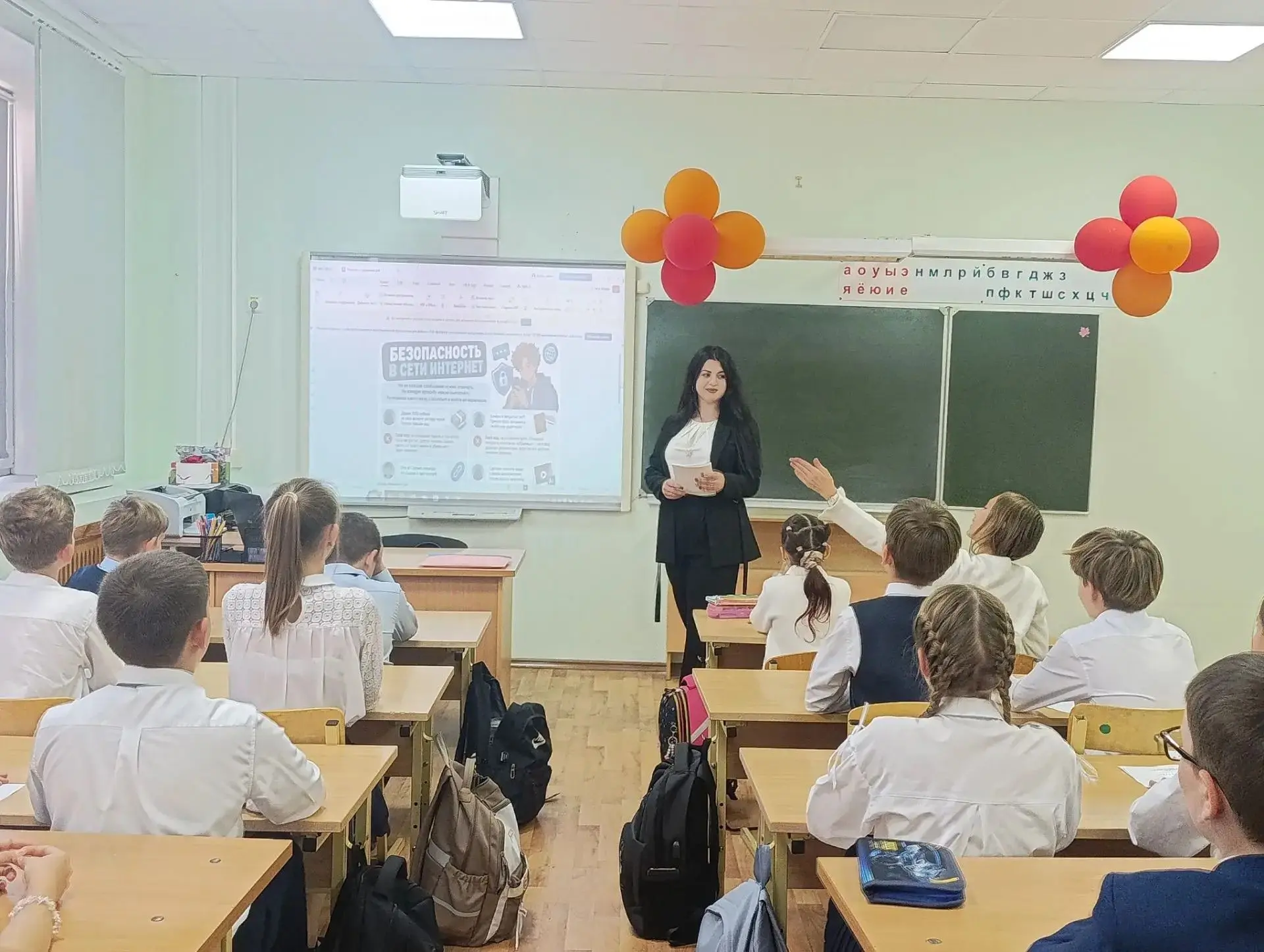 🌐 «Разговоры о важном»: безопасность в сети