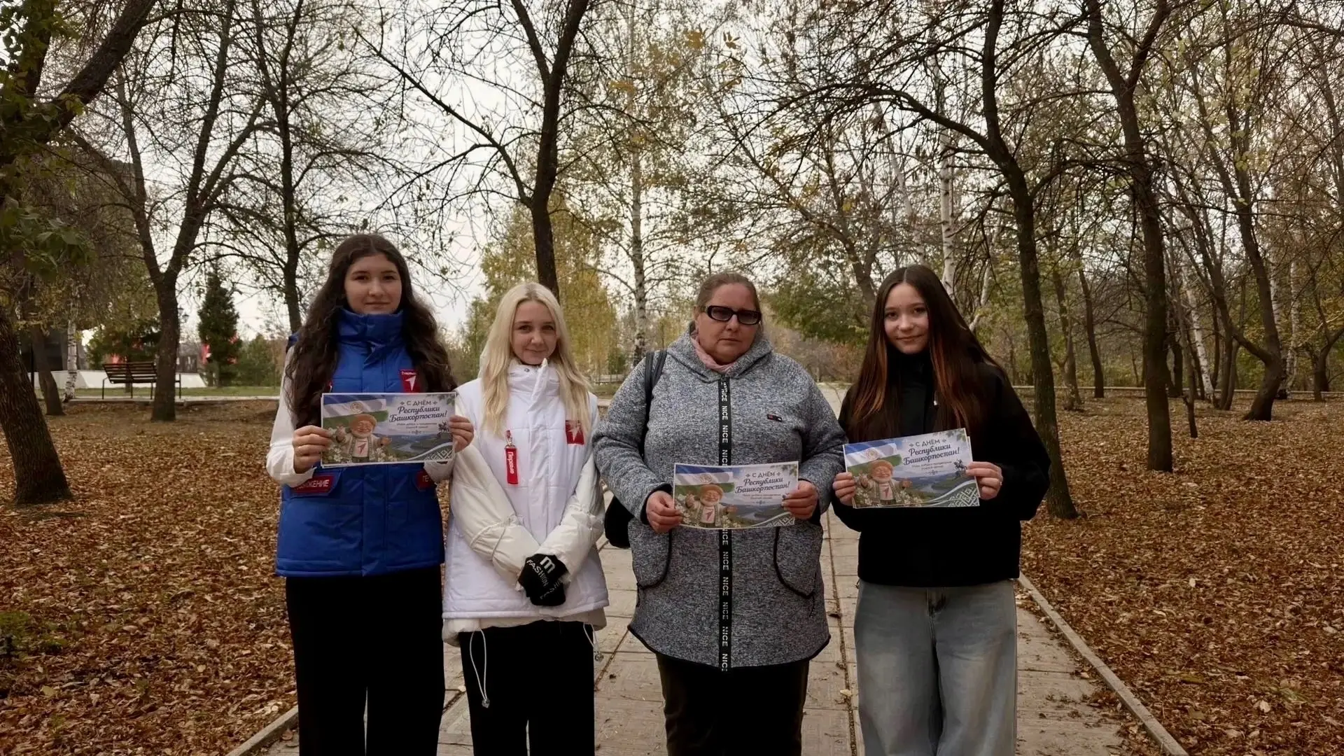 💚В преддверии Дня Республики Башкортостан активисты Движения Первых вышли на улицы гор...