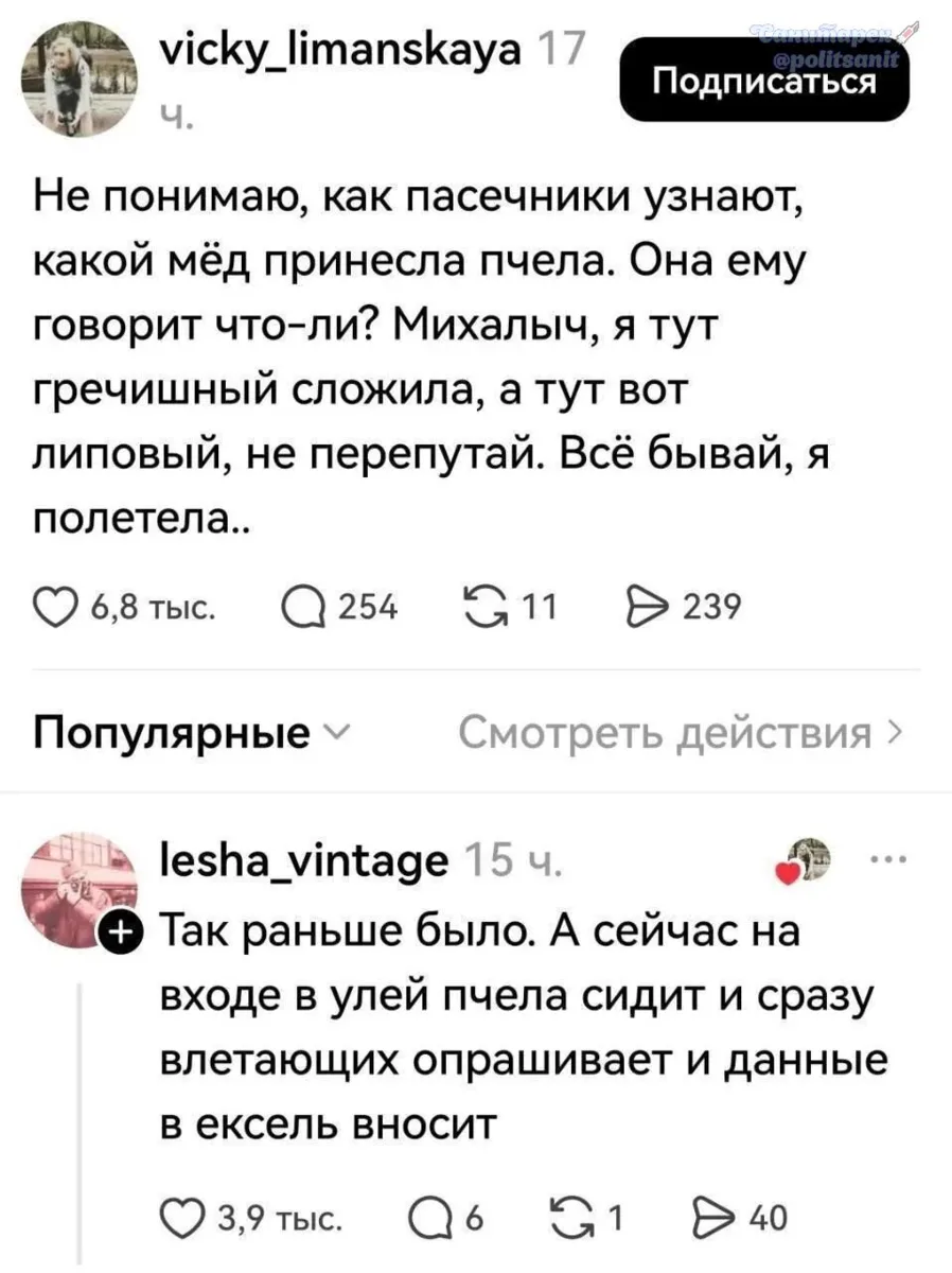 Есть вопрос
