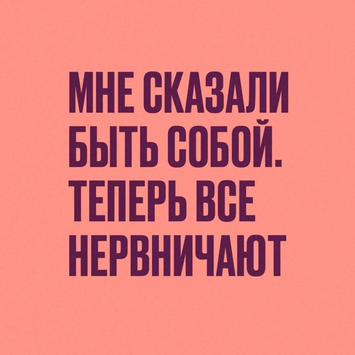 Други и подруги, на какую ерунду вы согласились, чтобы просто не обидеть человека? 🤡