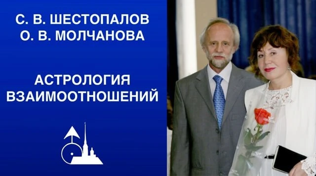 📚КАК ЗАРОЖДАЛАСЬ АСТРОЛОГИЯ ВЗАИМООТНОШЕНИЙ
