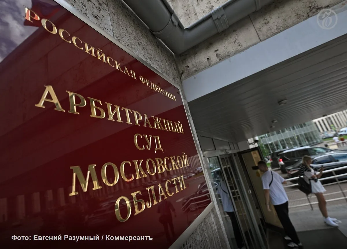 Пункт преткновения: подмосковная структура «Роскосмоса» добивается штрафа с курского по...