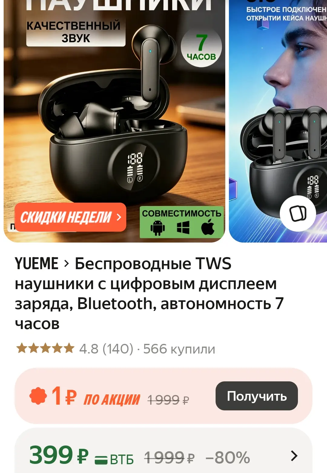 https://market.yandex.ru/cc/BGPeae?erid=5jtCeReNx12oak2rUzXLLSf