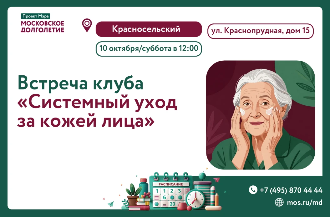 Дорогие друзья!