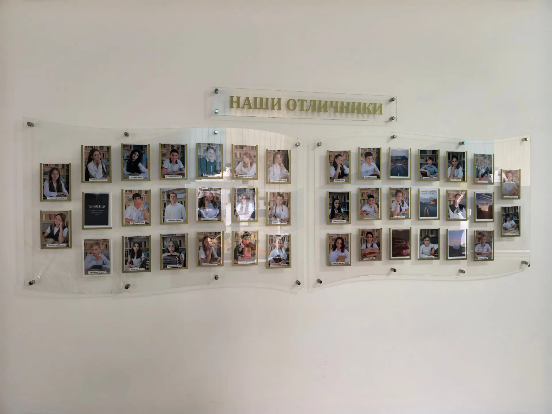Обновлены стенды отличников в нашей школе!