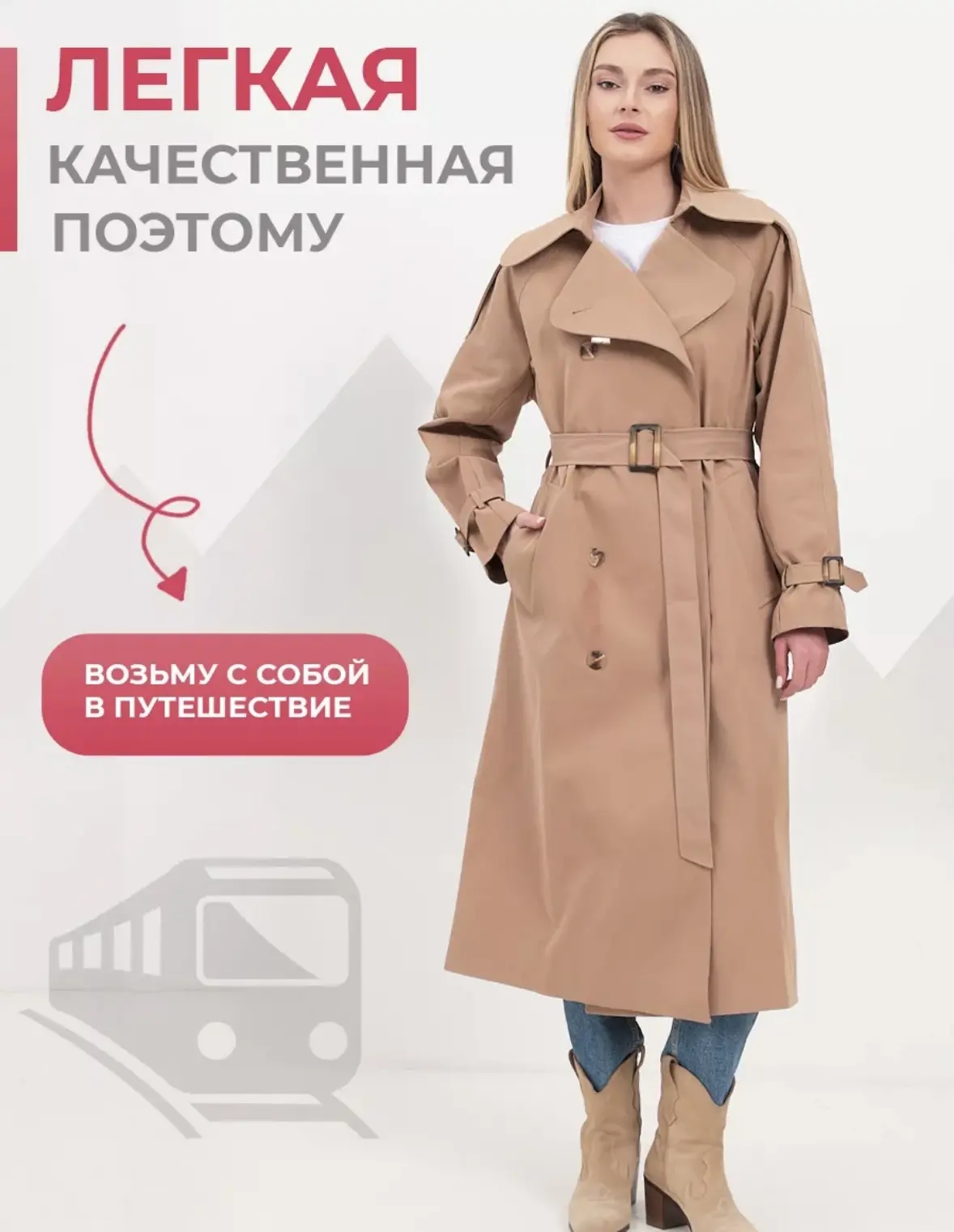 Продам тренч, в идеальном состоянии, плотный.