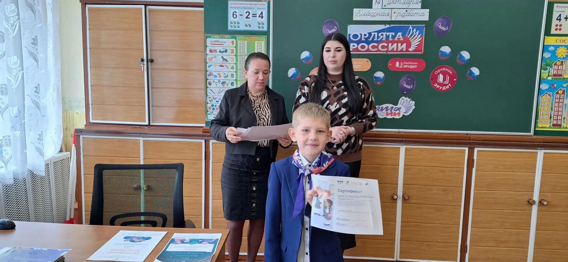 Быть лидером — это значит вести за собой!