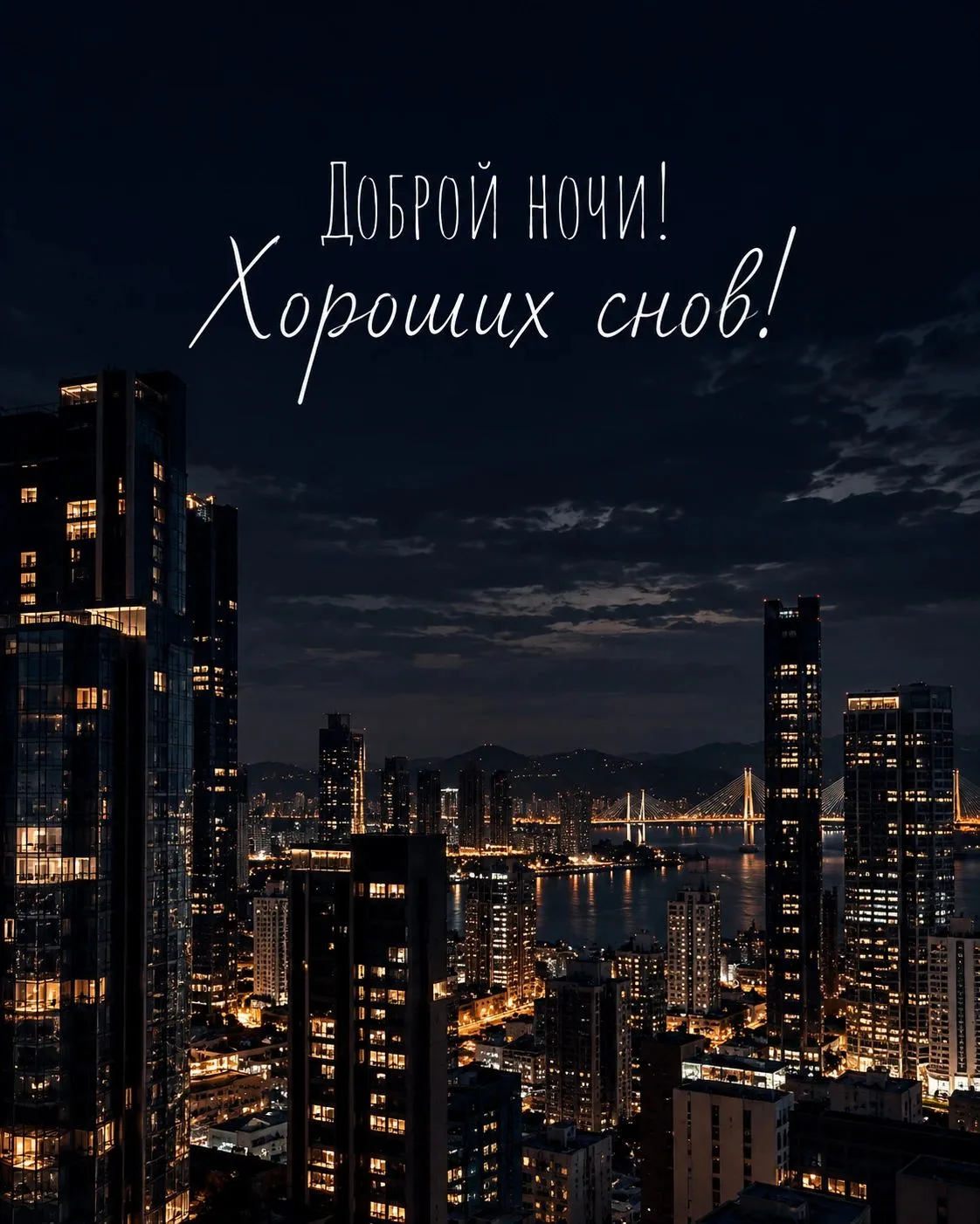 Вам не сложно мне приятно 😉