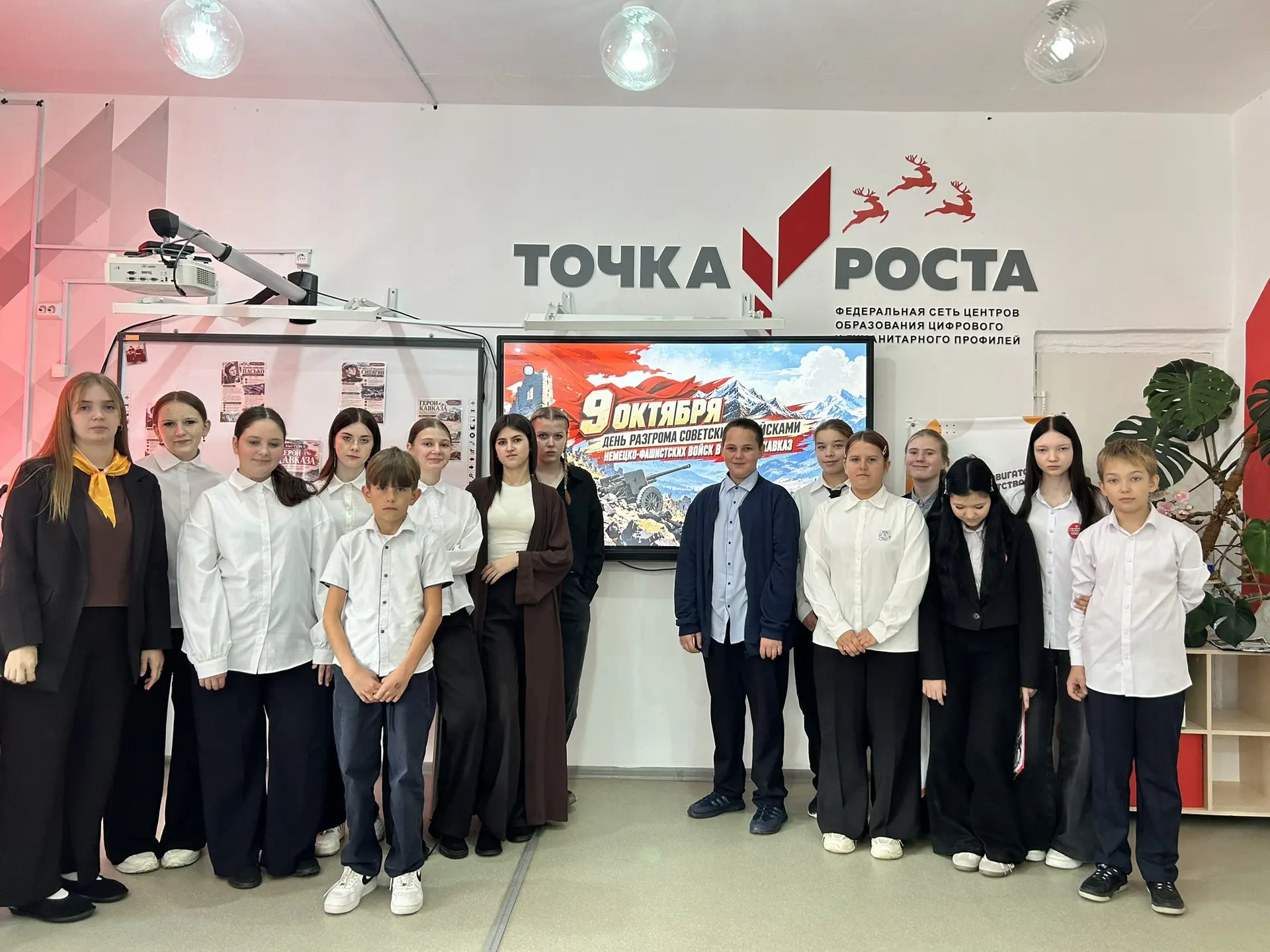 🇷🇺 9 октября — День разгрома советскими войсками немецко-фашистских войск в битве за ...