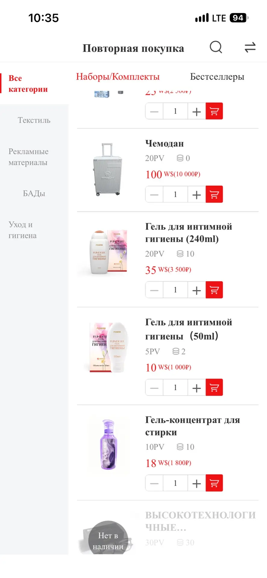 Доброе утро ,друзья!