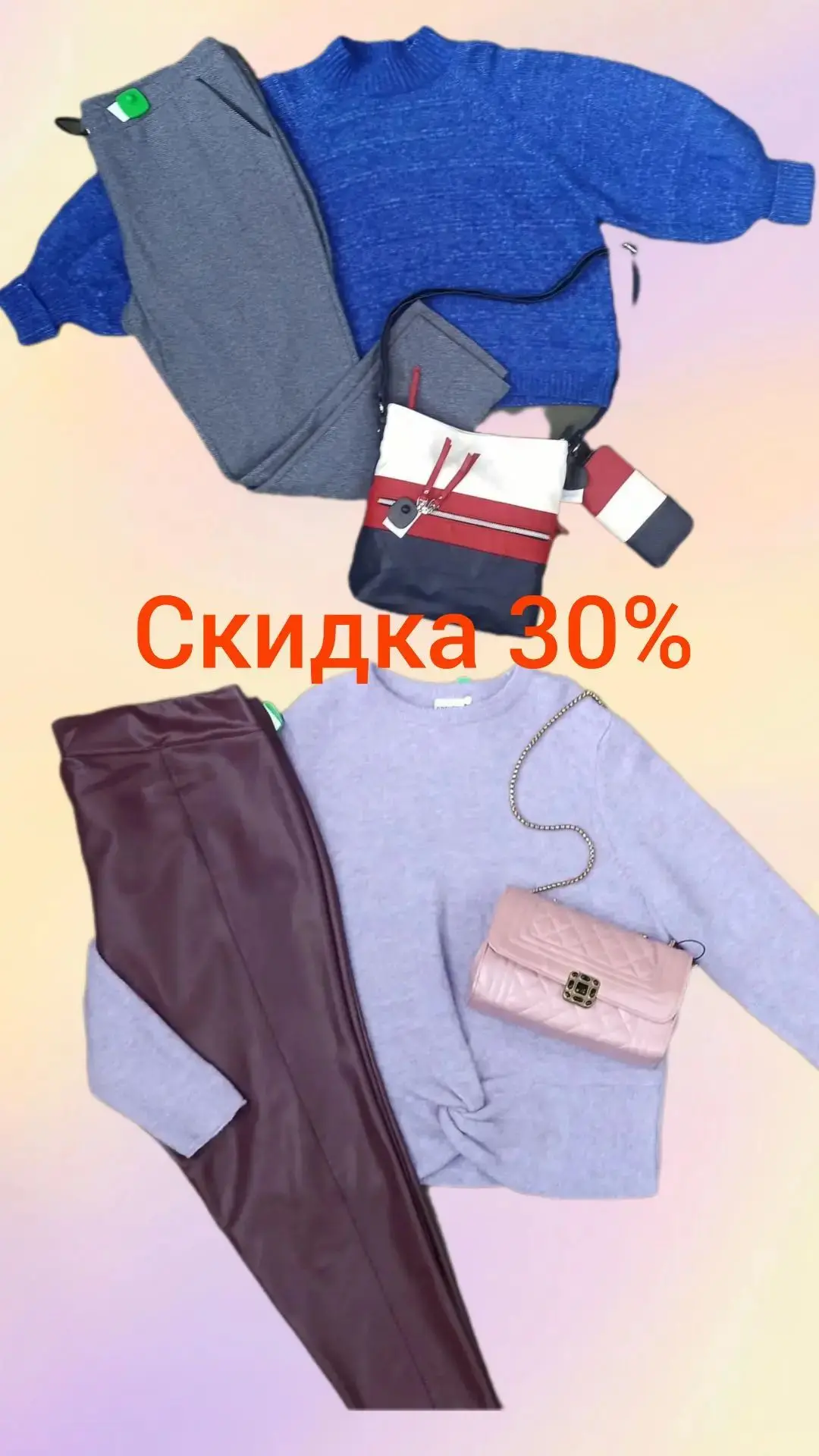 ✨ Сегодня вам к лицу — новый маршрут