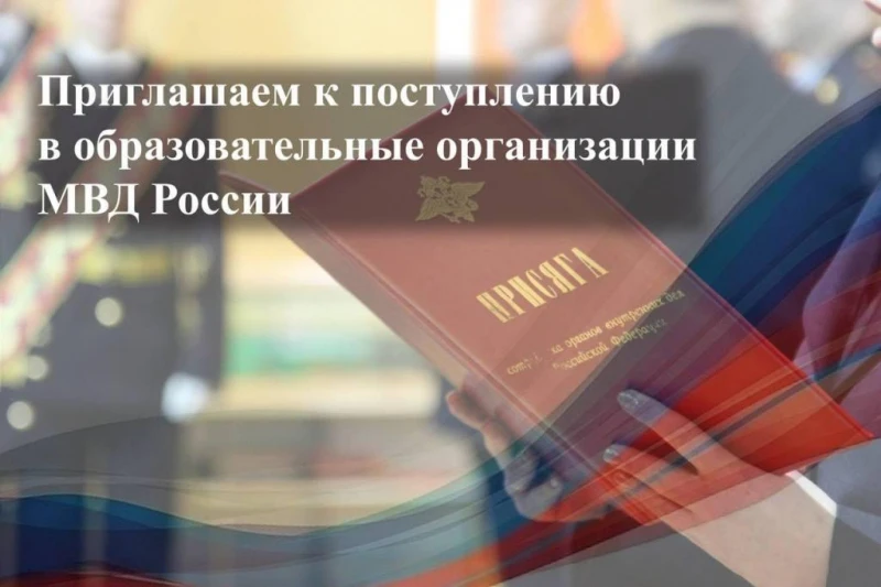 ВНИМАНИЮ БУДУЩИХ ВЫПУСКНИКОВ ШКОЛ И ИХ РОДИТЕЛЕЙ!