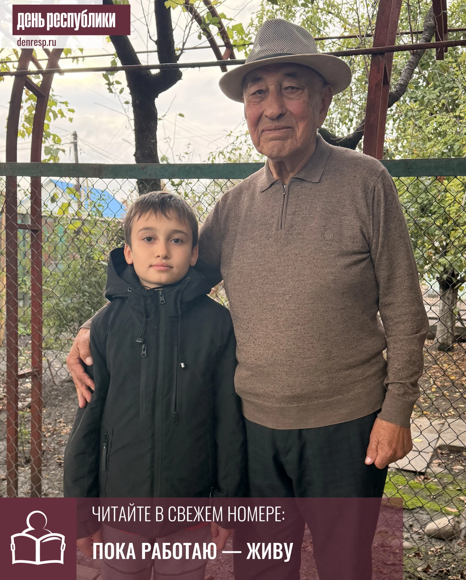 11 октября отмечается День работника сельского хозяйства и перерабатывающей промышленности