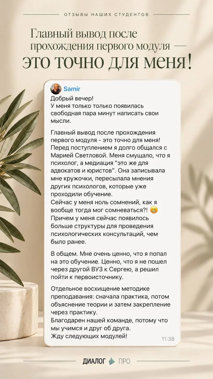 2027 — новые возможности, новые профессиональные горизонты и новые условия обучения!