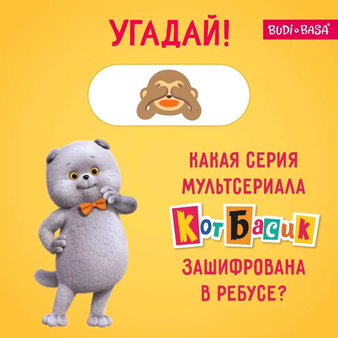 тяжело? мы старались 🥰