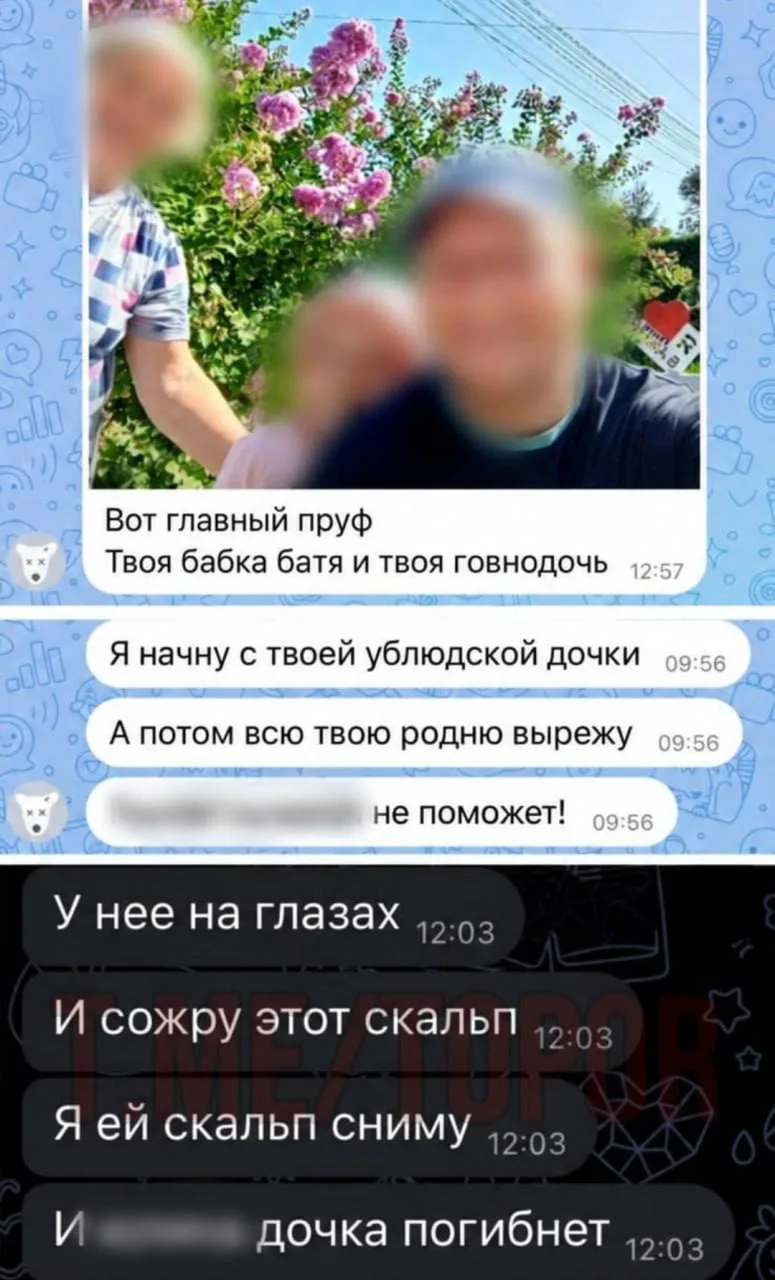 Безумный копрофил из Питера угрожает девушке после отказа насрать на него!